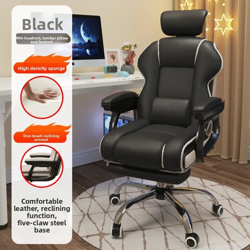 Ergonomische gamingstoel, comf - Ergonomic Office Chair recensie en prijs