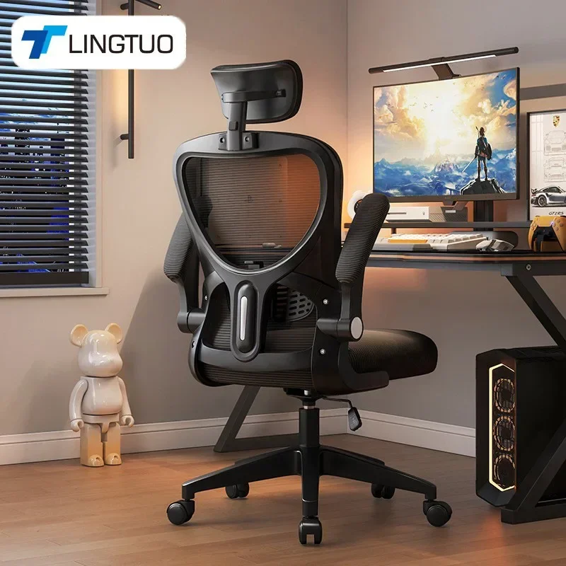 Nieuwe bureaustoel, computerst - Ergonomic Office Chair recensie en prijs
