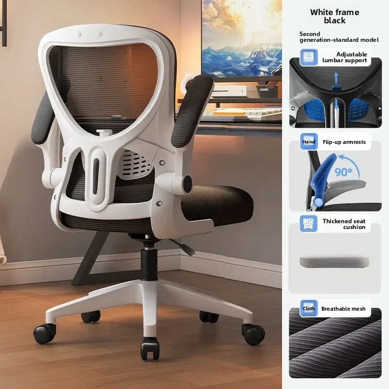 Nieuwe bureaustoel, computerst - Ergonomic Office Chair recensie en prijs
