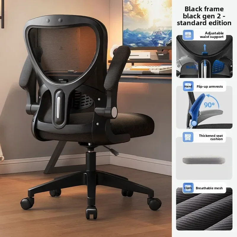 Nieuwe bureaustoel, computerst - Ergonomic Office Chair recensie en prijs